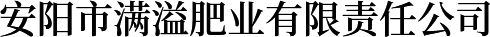 新鄉(xiāng)市富豪電機制造有限公司